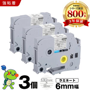 �u���U�[ �s�[�^�b�` ���~�l�[�g�e�[�v TZe-115 TZe-S115 6mm �����e�[�v ������ ���S�� 3�Z�b�g �݊��e�[�v ���x�� �e�[�v�J�[�g���b�W �e�[�v�J�Z�b�g TZe �e�[�v PT-9700PC PT-9800PCN PT-P900W PT-P910BT P