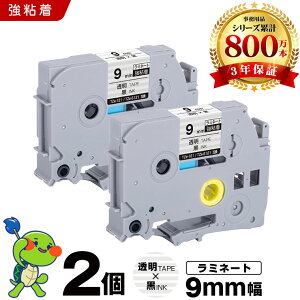 �u���U�[ �s�[�^�b�` ���~�l�[�g�e�[�v TZe-121 TZe-S121 9mm �����e�[�v ������ ���S�� 2�{�Z�b�g �݊��e�[�v ���x�� �e�[�v�J�[�g���b�W �e�[�v�J�Z�b�g TZe �e�[�v PT-9700PC PT-9800PCN PT-P900W PT-P910BT P