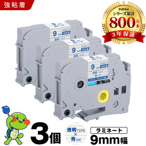 �u���U�[ �s�[�^�b�` ���~�l�[�g�e�[�v TZe-123 TZe-S123 9mm �����e�[�v ���� ���S�� 3�Z�b�g �݊��e�[�v ���x�� �e�[�v�J�[�g���b�W �e�[�v�J�Z�b�g TZe �e�[�v PT-9700PC PT-9800PCN PT-P900W PT-P910BT P