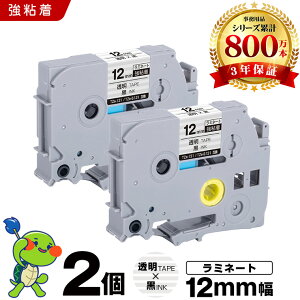 �u���U�[ �s�[�^�b�` ���~�l�[�g�e�[�v TZe-131 TZe-S131 12mm �����e�[�v ������ ���S�� 2�{�Z�b�g �݊��e�[�v ���x�� �e�[�v�J�[�g���b�W �e�[�v�J�Z�b�g TZe �e�[�v PT-9700PC PT-9800PCN PT-P900W PT-P910BT 