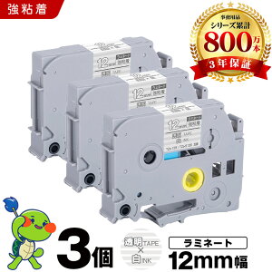 �u���U�[ �s�[�^�b�` ���~�l�[�g�e�[�v TZe-135 TZe-S135 12mm �����e�[�v ������ ���S�� 3�{�Z�b�g �݊��e�[�v ���x�� �e�[�v�J�[�g���b�W �e�[�v�J�Z�b�g TZe �e�[�v PT-9700PC PT-9800PCN PT-P900W PT-P910BT 