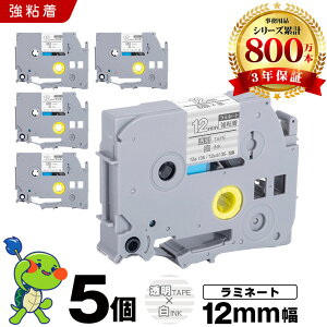 �u���U�[ �s�[�^�b�` ���~�l�[�g�e�[�v TZe-135 TZe-S135 12mm �����e�[�v ������ ���S�� 5�{�Z�b�g �݊��e�[�v ���x�� �e�[�v�J�[�g���b�W �e�[�v�J�Z�b�g TZe �e�[�v PT-9700PC PT-9800PCN PT-P900W PT-P910BT 