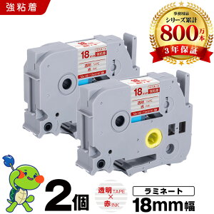 �u���U�[ �s�[�^�b�` ���~�l�[�g�e�[�v TZe-142 TZe-S142 18mm �����e�[�v �ԕ��� ���S�� 2�Z�b�g �݊��e�[�v ���x�� �e�[�v�J�[�g���b�W �e�[�v�J�Z�b�g TZe �e�[�v PT-9700PC PT-9800PCN PT-P900W PT-P910BT 