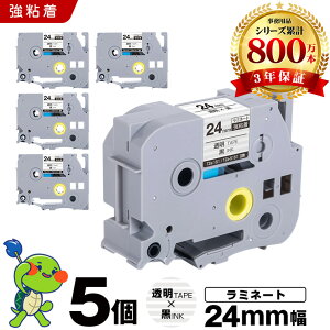 �u���U�[ �s�[�^�b�` ���~�l�[�g�e�[�v TZe-151 TZe-S151 24mm �����e�[�v ������ ���S�� 5�Z�b�g �݊��e�[�v ���x�� �e�[�v�J�[�g���b�W �e�[�v�J�Z�b�g TZe �e�[�v PT-9700PC PT-9800PCN PT-P900W PT-P910BT 