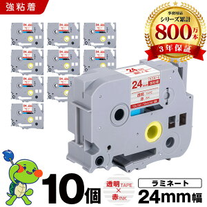 �u���U�[ �s�[�^�b�` ���~�l�[�g�e�[�v TZe-152 TZe-S152 24mm �����e�[�v �ԕ��� ���S�� 10�Z�b�g �݊��e�[�v ���x�� �e�[�v�J�[�g���b�W �e�[�v�J�Z�b�g TZe �e�[�v PT-9700PC PT-9800PCN PT-P900W PT-P910BT