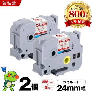 �u���U�[ �s�[�^�b�` ���~�l�[�g�e�[�v TZe-152 TZe-S152 24mm �����e�[�v �ԕ��� ���S�� 2�Z�b�g �݊��e�[�v ���x�� �e�[�v�J�[�g���b�W �e�[�v�J�Z�b�g TZe �e�[�v PT-9700PC PT-9800PCN PT-P900W PT-P910BT 