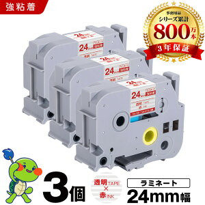 �u���U�[ �s�[�^�b�` ���~�l�[�g�e�[�v TZe-152 TZe-S152 24mm �����e�[�v �ԕ��� ���S�� 3�Z�b�g �݊��e�[�v ���x�� �e�[�v�J�[�g���b�W �e�[�v�J�Z�b�g TZe �e�[�v PT-9700PC PT-9800PCN PT-P900W PT-P910BT 