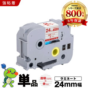 �u���U�[ �s�[�^�b�` ���~�l�[�g�e�[�v TZe-152 TZe-S152 24mm �����e�[�v �ԕ��� ���S�� �P�i �݊��e�[�v ���x�� �e�[�v�J�[�g���b�W �e�[�v�J�Z�b�g TZe �e�[�v PT-9700PC PT-9800PCN PT-P900W PT-P910BT PT-P950