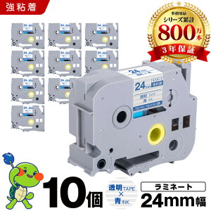 �u���U�[ �s�[�^�b�` ���~�l�[�g�e�[�v TZe-153 TZe-S153 24mm �����e�[�v ���� ���S�� 10�Z�b�g �݊��e�[�v ���x�� �e�[�v�J�[�g���b�W �e�[�v�J�Z�b�g TZe �e�[�v PT-9700PC PT-9800PCN PT-P900W PT-P910BT