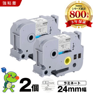 �u���U�[ �s�[�^�b�` ���~�l�[�g�e�[�v TZe-155 TZe-S155 24mm �����e�[�v ������ ���S�� 2�{�Z�b�g �݊��e�[�v ���x�� �e�[�v�J�[�g���b�W �e�[�v�J�Z�b�g TZe �e�[�v PT-9700PC PT-9800PCN PT-P900W PT-P910BT 