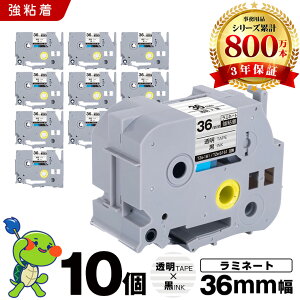 �u���U�[ �s�[�^�b�` ���~�l�[�g�e�[�v TZe-161 TZe-S161 36mm �����e�[�v ������ ���S�� 10�{�Z�b�g �݊��e�[�v ���x�� �e�[�v�J�[�g���b�W �e�[�v�J�Z�b�g TZe �e�[�v PT-9700PC PT-9800PCN PT-P900W PT-P910BT
