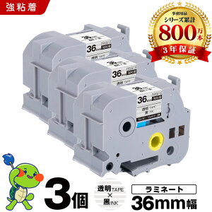 �u���U�[ �s�[�^�b�` ���~�l�[�g�e�[�v TZe-161 TZe-S161 36mm �����e�[�v ������ ���S�� 3�{�Z�b�g �݊��e�[�v ���x�� �e�[�v�J�[�g���b�W �e�[�v�J�Z�b�g TZe �e�[�v PT-9700PC PT-9800PCN PT-P900W PT-P910BT 