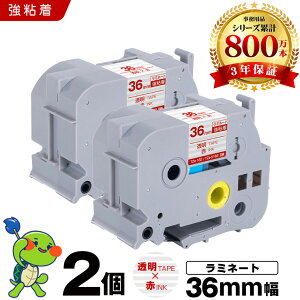 �u���U�[ �s�[�^�b�` ���~�l�[�g�e�[�v TZe-162 TZe-S162 36mm �����e�[�v �ԕ��� ���S�� 2�Z�b�g �݊��e�[�v ���x�� �e�[�v�J�[�g���b�W �e�[�v�J�Z�b�g TZe �e�[�v PT-9700PC PT-9800PCN PT-P900W PT-P910BT 