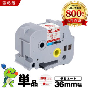 �u���U�[ �s�[�^�b�` ���~�l�[�g�e�[�v TZe-162 TZe-S162 36mm �����e�[�v �ԕ��� ���S�� �P�i �݊��e�[�v ���x�� �e�[�v�J�[�g���b�W �e�[�v�J�Z�b�g TZe �e�[�v PT-9700PC PT-9800PCN PT-P900W PT-P910BT PT-P950