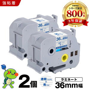 �u���U�[ �s�[�^�b�` ���~�l�[�g�e�[�v TZe-163 TZe-S163 36mm �����e�[�v ���� ���S�� 2�Z�b�g �݊��e�[�v ���x�� �e�[�v�J�[�g���b�W �e�[�v�J�Z�b�g TZe �e�[�v PT-9700PC PT-9800PCN PT-P900W PT-P910BT 