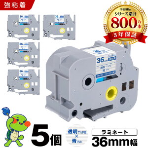 �u���U�[ �s�[�^�b�` ���~�l�[�g�e�[�v TZe-163 TZe-S163 36mm �����e�[�v ���� ���S�� 5�{�Z�b�g �݊��e�[�v ���x�� �e�[�v�J�[�g���b�W �e�[�v�J�Z�b�g TZe �e�[�v PT-9700PC PT-9800PCN PT-P900W PT-P910BT 