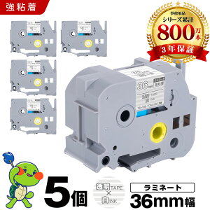 �u���U�[ �s�[�^�b�` ���~�l�[�g�e�[�v TZe-165 TZe-S165 36mm �����e�[�v ������ ���S�� 5�{�Z�b�g �݊��e�[�v ���x�� �e�[�v�J�[�g���b�W �e�[�v�J�Z�b�g TZe �e�[�v PT-9700PC PT-9800PCN PT-P900W PT-P910BT 