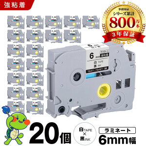 �u���U�[ �s�[�^�b�` ���~�l�[�g�e�[�v TZe-211 TZe-S211 6mm ���e�[�v ������ ���S�� 20�Z�b�g �݊��e�[�v ���x�� �e�[�v�J�[�g���b�W �e�[�v�J�Z�b�g TZe �e�[�v PT-9700PC PT-9800PCN PT-P900W PT-P910BT PT-