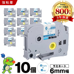 �u���U�[ �s�[�^�b�` ���~�l�[�g�e�[�v TZe-213 TZe-S213 6mm ���e�[�v ���� ���S�� 10�Z�b�g �݊��e�[�v ���x�� �e�[�v�J�[�g���b�W �e�[�v�J�Z�b�g TZe �e�[�v PT-9700PC PT-9800PCN PT-P900W PT-P910BT PT-