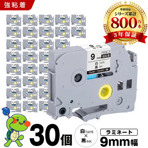 �u���U�[ �s�[�^�b�` ���~�l�[�g�e�[�v TZe-221 TZe-S221 9mm ���e�[�v ������ ���S�� 30�{�Z�b�g �݊��e�[�v ���x�� �e�[�v�J�[�g���b�W �e�[�v�J�Z�b�g TZe �e�[�v PT-9700PC PT-9800PCN PT-P900W PT-P910BT PT-
