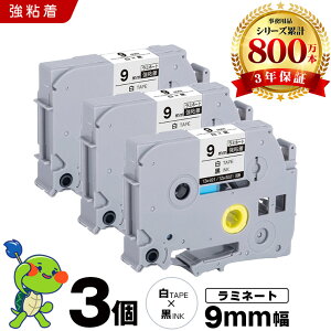 �u���U�[ �s�[�^�b�` ���~�l�[�g�e�[�v TZe-221 TZe-S221 9mm ���e�[�v ������ ���S�� 3�Z�b�g �݊��e�[�v ���x�� �e�[�v�J�[�g���b�W �e�[�v�J�Z�b�g TZe �e�[�v PT-9700PC PT-9800PCN PT-P900W PT-P910BT PT-P