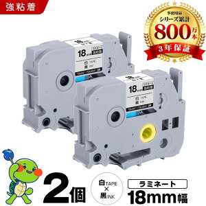 �u���U�[ �s�[�^�b�` ���~�l�[�g�e�[�v TZe-241 TZe-S241 18mm ���e�[�v ������ ���S�� 2�{�Z�b�g �݊��e�[�v ���x�� �e�[�v�J�[�g���b�W �e�[�v�J�Z�b�g TZe �e�[�v PT-9700PC PT-9800PCN PT-P900W PT-P910BT PT-