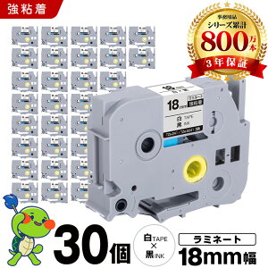 �u���U�[ �s�[�^�b�` ���~�l�[�g�e�[�v TZe-241 TZe-S241 18mm ���e�[�v ������ ���S�� 30�Z�b�g �݊��e�[�v ���x�� �e�[�v�J�[�g���b�W �e�[�v�J�Z�b�g TZe �e�[�v PT-9700PC PT-9800PCN PT-P900W PT-P910BT PT