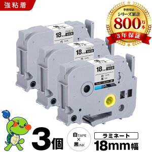 �u���U�[ �s�[�^�b�` ���~�l�[�g�e�[�v TZe-241 TZe-S241 18mm ���e�[�v ������ ���S�� 3�Z�b�g �݊��e�[�v ���x�� �e�[�v�J�[�g���b�W �e�[�v�J�Z�b�g TZe �e�[�v PT-9700PC PT-9800PCN PT-P900W PT-P910BT PT-