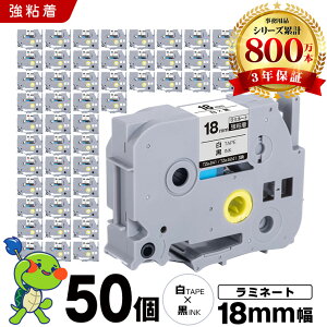 �u���U�[ �s�[�^�b�` ���~�l�[�g�e�[�v TZe-241 TZe-S241 18mm ���e�[�v ������ ���S�� 50�Z�b�g �݊��e�[�v ���x�� �e�[�v�J�[�g���b�W �e�[�v�J�Z�b�g TZe �e�[�v PT-9700PC PT-9800PCN PT-P900W PT-P910BT PT