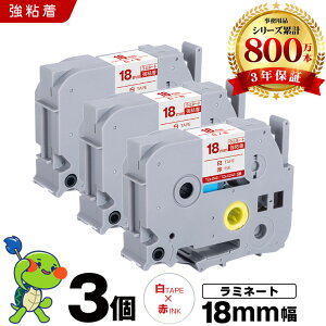 �u���U�[ �s�[�^�b�` ���~�l�[�g�e�[�v TZe-242 TZe-S242 18mm ���e�[�v �ԕ��� ���S�� 3�Z�b�g �݊��e�[�v ���x�� �e�[�v�J�[�g���b�W �e�[�v�J�Z�b�g TZe �e�[�v PT-9700PC PT-9800PCN PT-P900W PT-P910BT PT-