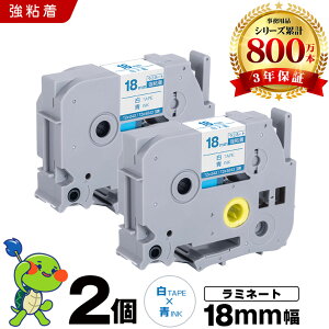 �u���U�[ �s�[�^�b�` ���~�l�[�g�e�[�v TZe-243 TZe-S243 18mm ���e�[�v ���� ���S�� 2�Z�b�g �݊��e�[�v ���x�� �e�[�v�J�[�g���b�W �e�[�v�J�Z�b�g TZe �e�[�v PT-9700PC PT-9800PCN PT-P900W PT-P910BT PT-