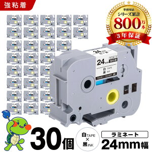 �u���U�[ �s�[�^�b�` ���~�l�[�g�e�[�v TZe-251 TZe-S251 24mm ���e�[�v ������ ���S�� 30�Z�b�g �݊��e�[�v ���x�� �e�[�v�J�[�g���b�W �e�[�v�J�Z�b�g TZe �e�[�v PT-9700PC PT-9800PCN PT-P900W PT-P910BT PT