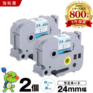 �u���U�[ �s�[�^�b�` ���~�l�[�g�e�[�v TZe-253 TZe-S253 24mm ���e�[�v ���� ���S�� 2�Z�b�g �݊��e�[�v ���x�� �e�[�v�J�[�g���b�W �e�[�v�J�Z�b�g TZe �e�[�v PT-9700PC PT-9800PCN PT-P900W PT-P910BT PT-