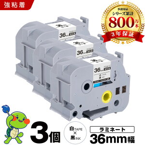 �u���U�[ �s�[�^�b�` ���~�l�[�g�e�[�v TZe-261 TZe-S261 36mm ���e�[�v ������ ���S�� 3�{�Z�b�g �݊��e�[�v ���x�� �e�[�v�J�[�g���b�W �e�[�v�J�Z�b�g TZe �e�[�v PT-9700PC PT-9800PCN PT-P900W PT-P910BT PT-