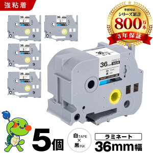 �u���U�[ �s�[�^�b�` ���~�l�[�g�e�[�v TZe-261 TZe-S261 36mm ���e�[�v ������ ���S�� 5�{�Z�b�g �݊��e�[�v ���x�� �e�[�v�J�[�g���b�W �e�[�v�J�Z�b�g TZe �e�[�v PT-9700PC PT-9800PCN PT-P900W PT-P910BT PT-