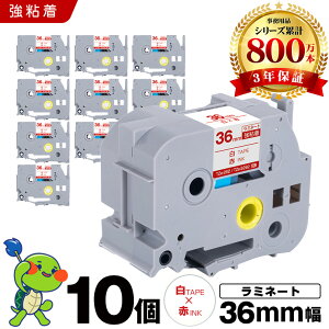 �u���U�[ �s�[�^�b�` ���~�l�[�g�e�[�v TZe-262 TZe-S262 36mm ���e�[�v �ԕ��� ���S�� 10�Z�b�g �݊��e�[�v ���x�� �e�[�v�J�[�g���b�W �e�[�v�J�Z�b�g TZe �e�[�v PT-9700PC PT-9800PCN PT-P900W PT-P910BT PT