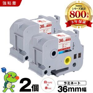 �u���U�[ �s�[�^�b�` ���~�l�[�g�e�[�v TZe-262 TZe-S262 36mm ���e�[�v �ԕ��� ���S�� 2�{�Z�b�g �݊��e�[�v ���x�� �e�[�v�J�[�g���b�W �e�[�v�J�Z�b�g TZe �e�[�v PT-9700PC PT-9800PCN PT-P900W PT-P910BT PT-
