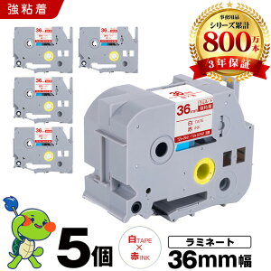 �u���U�[ �s�[�^�b�` ���~�l�[�g�e�[�v TZe-262 TZe-S262 36mm ���e�[�v �ԕ��� ���S�� 5�Z�b�g �݊��e�[�v ���x�� �e�[�v�J�[�g���b�W �e�[�v�J�Z�b�g TZe �e�[�v PT-9700PC PT-9800PCN PT-P900W PT-P910BT PT-