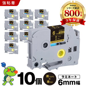 �u���U�[ �s�[�^�b�` ���~�l�[�g�e�[�v TZe-314 TZe-S314 6mm ���e�[�v ������ ���S�� 10�Z�b�g �݊��e�[�v ���x�� �e�[�v�J�[�g���b�W �e�[�v�J�Z�b�g TZe �e�[�v PT-9700PC PT-9800PCN PT-P900W PT-P910BT PT-