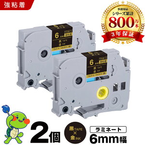 �u���U�[ �s�[�^�b�` ���~�l�[�g�e�[�v TZe-314 TZe-S314 6mm ���e�[�v ������ ���S�� 2�Z�b�g �݊��e�[�v ���x�� �e�[�v�J�[�g���b�W �e�[�v�J�Z�b�g TZe �e�[�v PT-9700PC PT-9800PCN PT-P900W PT-P910BT PT-P