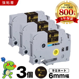 �u���U�[ �s�[�^�b�` ���~�l�[�g�e�[�v TZe-314 TZe-S314 6mm ���e�[�v ������ ���S�� 3�Z�b�g �݊��e�[�v ���x�� �e�[�v�J�[�g���b�W �e�[�v�J�Z�b�g TZe �e�[�v PT-9700PC PT-9800PCN PT-P900W PT-P910BT PT-P