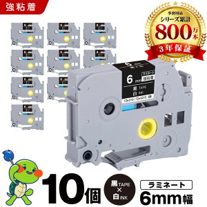 �u���U�[ �s�[�^�b�` ���~�l�[�g�e�[�v TZe-315 TZe-S315 6mm ���e�[�v ������ ���S�� 10�Z�b�g �݊��e�[�v ���x�� �e�[�v�J�[�g���b�W �e�[�v�J�Z�b�g TZe �e�[�v PT-9700PC PT-9800PCN PT-P900W PT-P910BT PT-