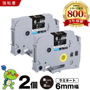 �u���U�[ �s�[�^�b�` ���~�l�[�g�e�[�v TZe-315 TZe-S315 6mm ���e�[�v ������ ���S�� 2�Z�b�g �݊��e�[�v ���x�� �e�[�v�J�[�g���b�W �e�[�v�J�Z�b�g TZe �e�[�v PT-9700PC PT-9800PCN PT-P900W PT-P910BT PT-P