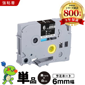 �u���U�[ �s�[�^�b�` ���~�l�[�g�e�[�v TZe-315 TZe-S315 6mm ���e�[�v ������ ���S�� �P�i �݊��e�[�v ���x�� �e�[�v�J�[�g���b�W �e�[�v�J�Z�b�g TZe �e�[�v PT-9700PC PT-9800PCN PT-P900W PT-P910BT PT-P950NW P