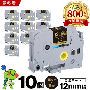 �u���U�[ �s�[�^�b�` ���~�l�[�g�e�[�v TZe-334 TZe-S334 12mm ���e�[�v ������ ���S�� 10�Z�b�g �݊��e�[�v ���x�� �e�[�v�J�[�g���b�W �J�Z�b�g TZe �e�[�v PT-D210 PT-J100W PT-J100KTP PT-J100KW PT-J100MB PT-