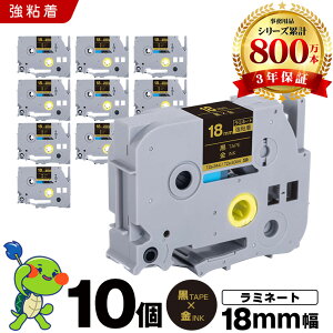 �u���U�[ �s�[�^�b�` ���~�l�[�g�e�[�v TZe-344 TZe-S344 18mm ���e�[�v ������ ���S�� 10�Z�b�g �݊��e�[�v ���x�� �e�[�v�J�[�g���b�W �e�[�v�J�Z�b�g TZe �e�[�v PT-9700PC PT-9800PCN PT-P900W PT-P910BT PT