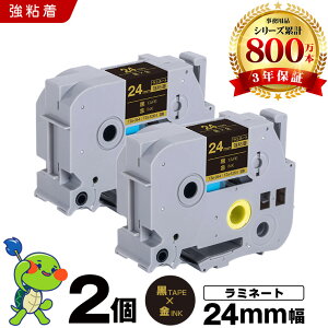 �u���U�[ �s�[�^�b�` ���~�l�[�g�e�[�v TZe-354 TZe-S354 24mm ���e�[�v ������ ���S�� 2�{�Z�b�g �݊��e�[�v ���x�� �e�[�v�J�[�g���b�W �e�[�v�J�Z�b�g TZe �e�[�v PT-9700PC PT-9800PCN PT-P900W PT-P910BT PT-