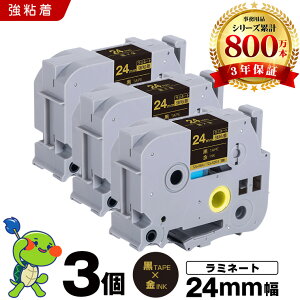 �u���U�[ �s�[�^�b�` ���~�l�[�g�e�[�v TZe-354 TZe-S354 24mm ���e�[�v ������ ���S�� 3�{�Z�b�g �݊��e�[�v ���x�� �e�[�v�J�[�g���b�W �e�[�v�J�Z�b�g TZe �e�[�v PT-9700PC PT-9800PCN PT-P900W PT-P910BT PT-