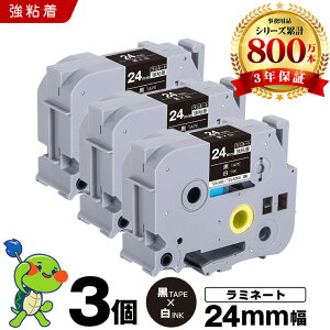 �u���U�[ �s�[�^�b�` ���~�l�[�g�e�[�v TZe-355 TZe-S355 24mm ���e�[�v ������ ���S�� 3�Z�b�g �݊��e�[�v ���x�� �e�[�v�J�[�g���b�W �e�[�v�J�Z�b�g TZe �e�[�v PT-9700PC PT-9800PCN PT-P900W PT-P910BT PT-