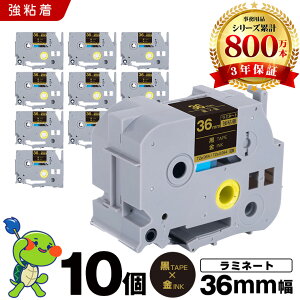 �u���U�[ �s�[�^�b�` ���~�l�[�g�e�[�v TZe-364 TZe-S364 36mm ���e�[�v ������ ���S�� 10�Z�b�g �݊��e�[�v ���x�� �e�[�v�J�[�g���b�W �e�[�v�J�Z�b�g TZe �e�[�v PT-9700PC PT-9800PCN PT-P900W PT-P910BT PT